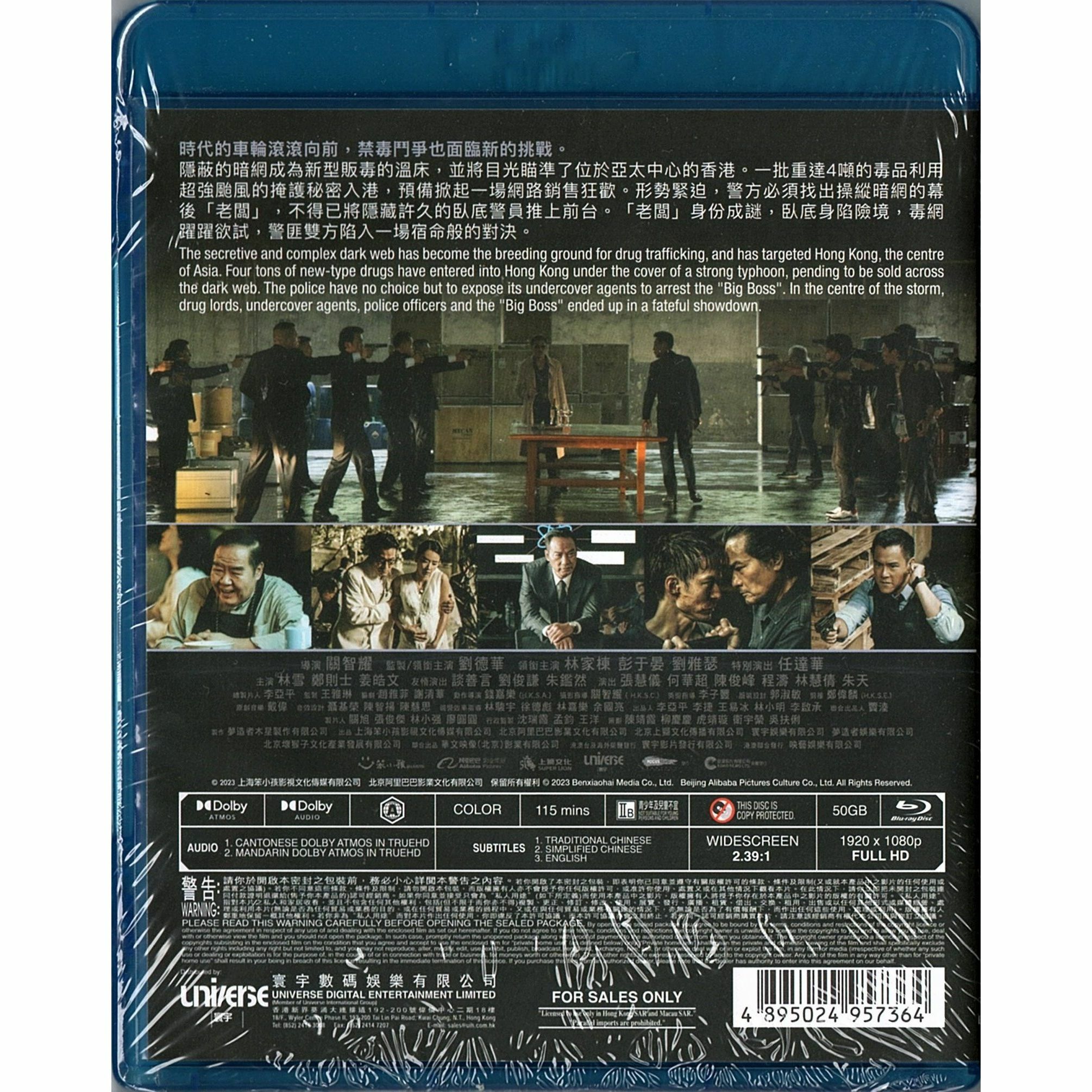 I Did It My Way (2024) (Blu-ray)