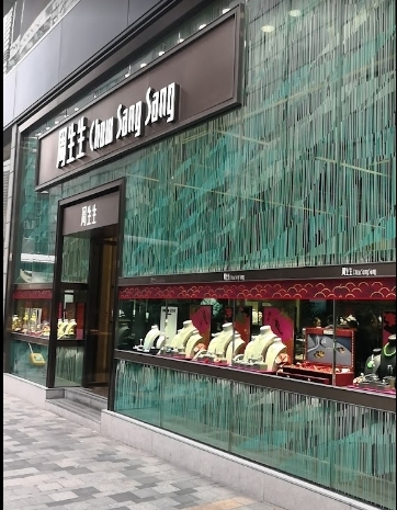 周生生-國際廣場Nathan Rd