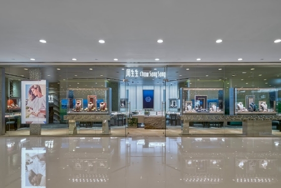 周生生-尖沙咀海港城店
