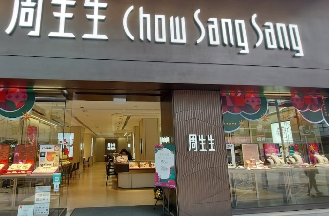 周生生-旺角彌敦道693 號店