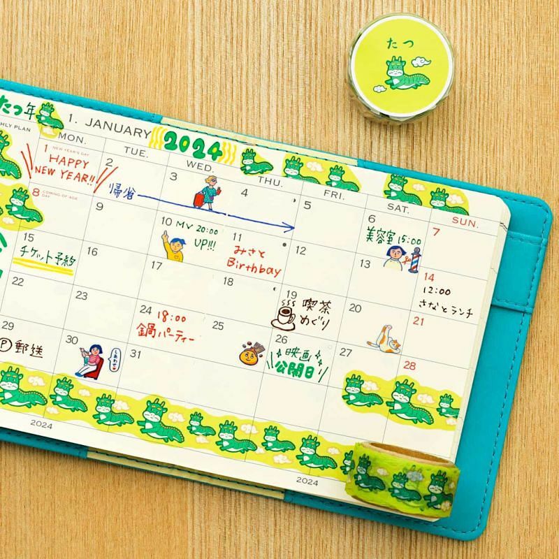 Hightide Washi Tape－Retro Dragon | **1m Length**