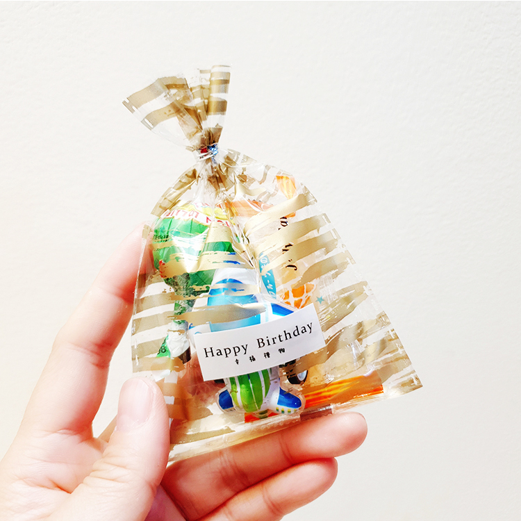生日糖果包,生日糖果玩具包,birthday candy bag, birthday candy toy bag