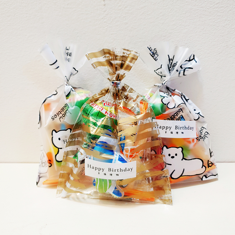 生日糖果包,生日糖果玩具包,birthday candy bag, birthday candy toy bag