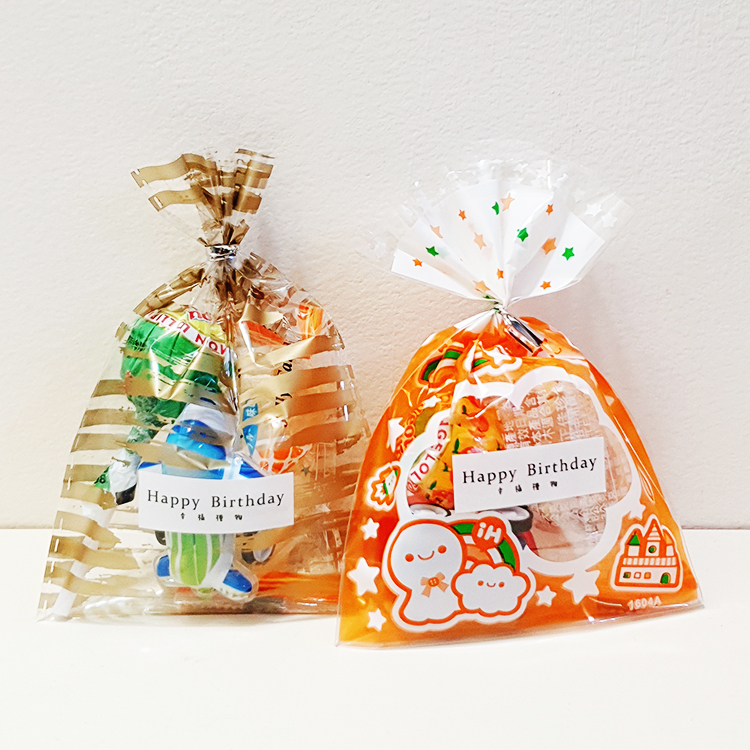 生日糖果包,生日糖果玩具包,birthday candy bag, birthday candy toy bag