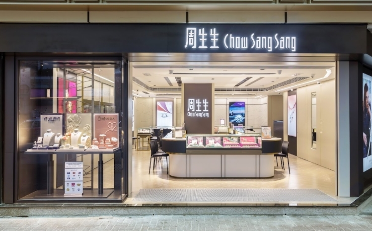 周生生-黃埔天地時尚坊店