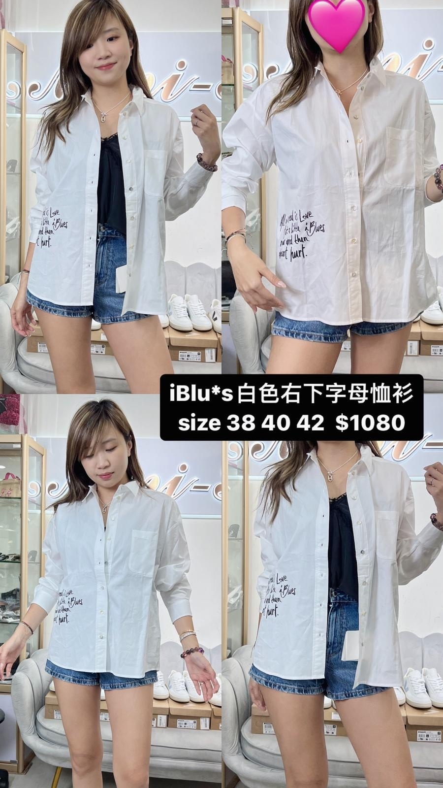 Iblues 白色右下角字母襯衣 -M