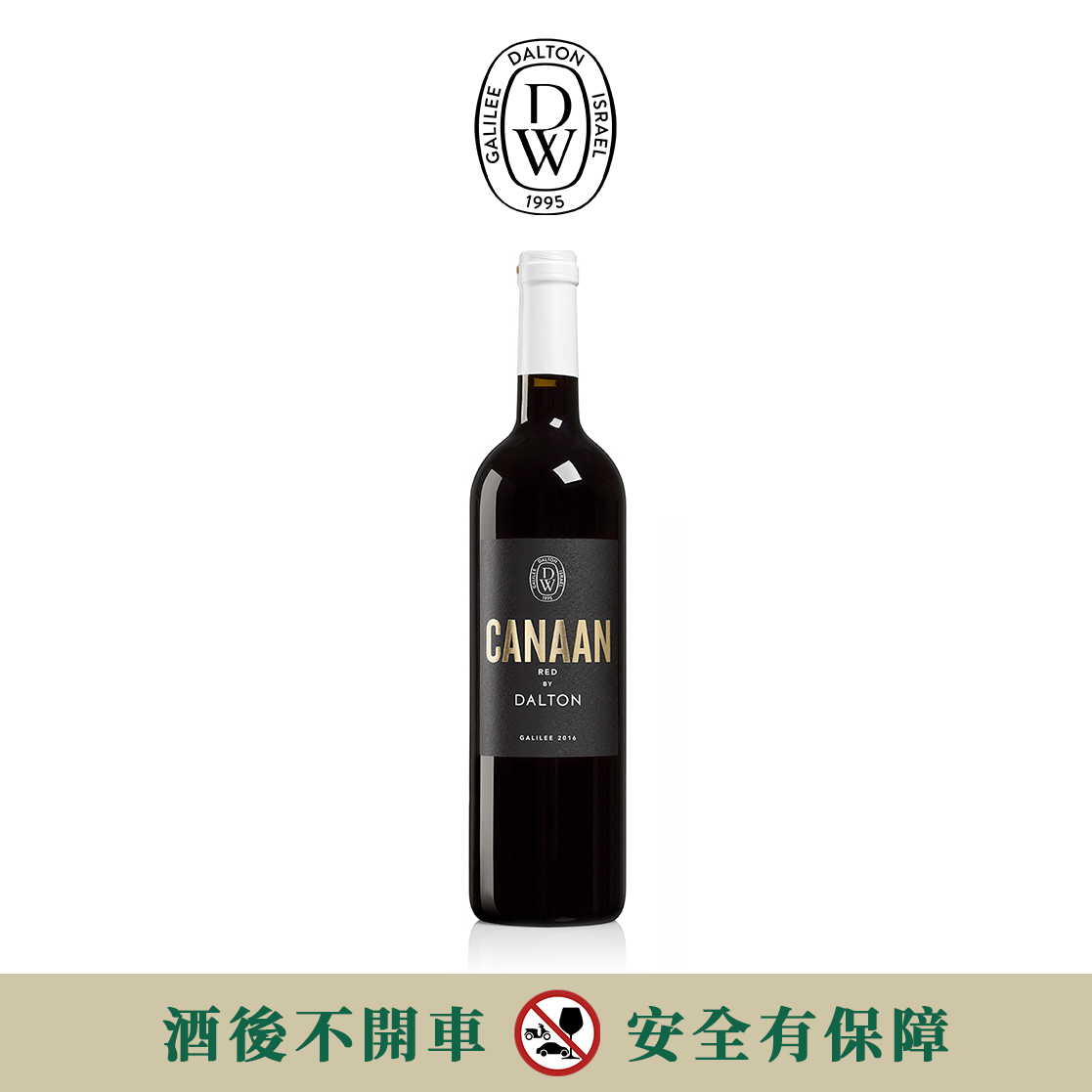 Dalton Canaan Red Blend