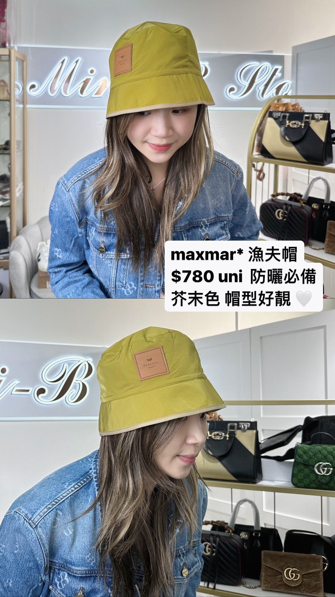 Weekend Maxmara 黃色漁夫帽 -M
