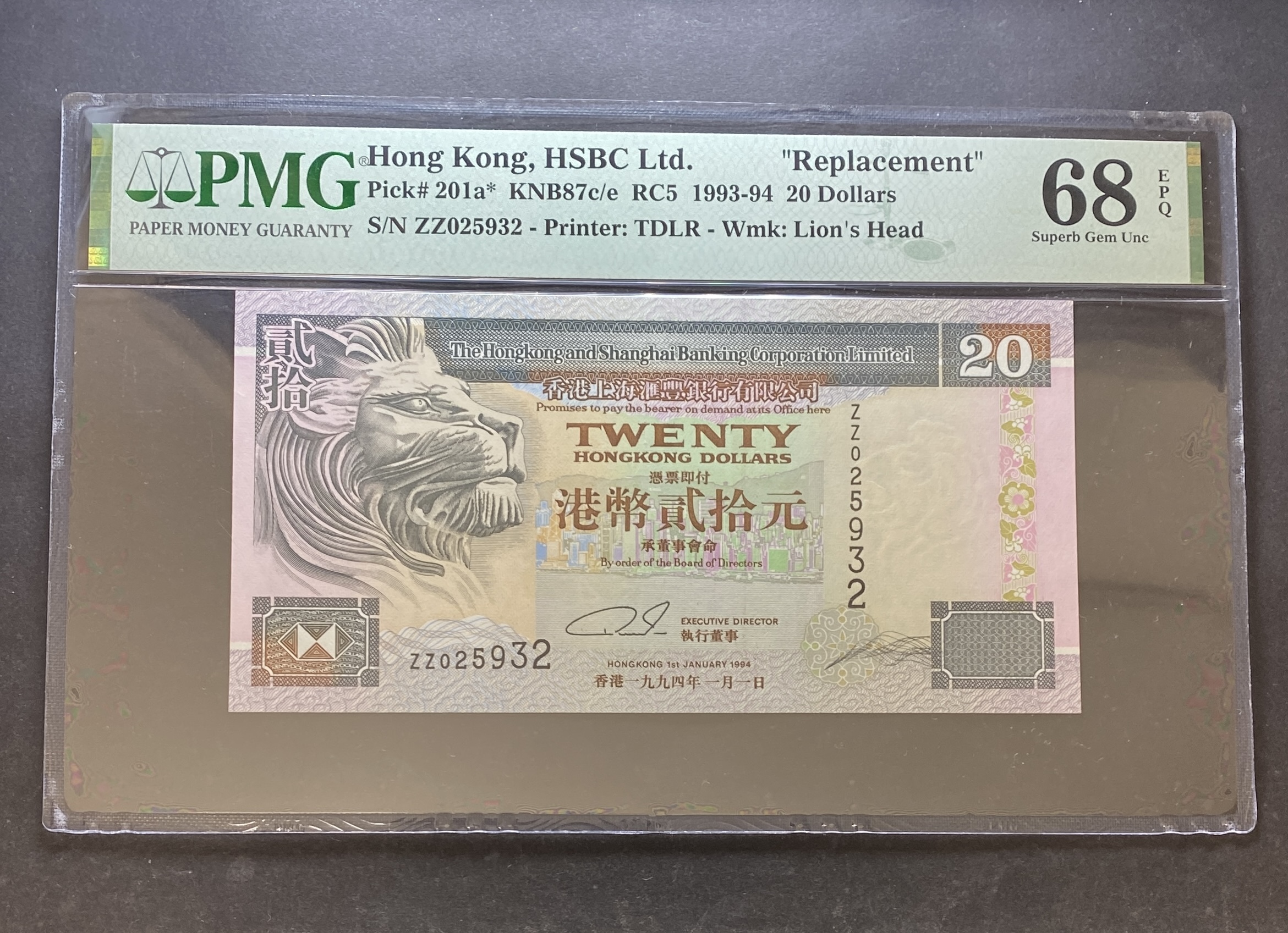 1994年匯豐銀行20元(PMG 68分) 補版ZZ 025932