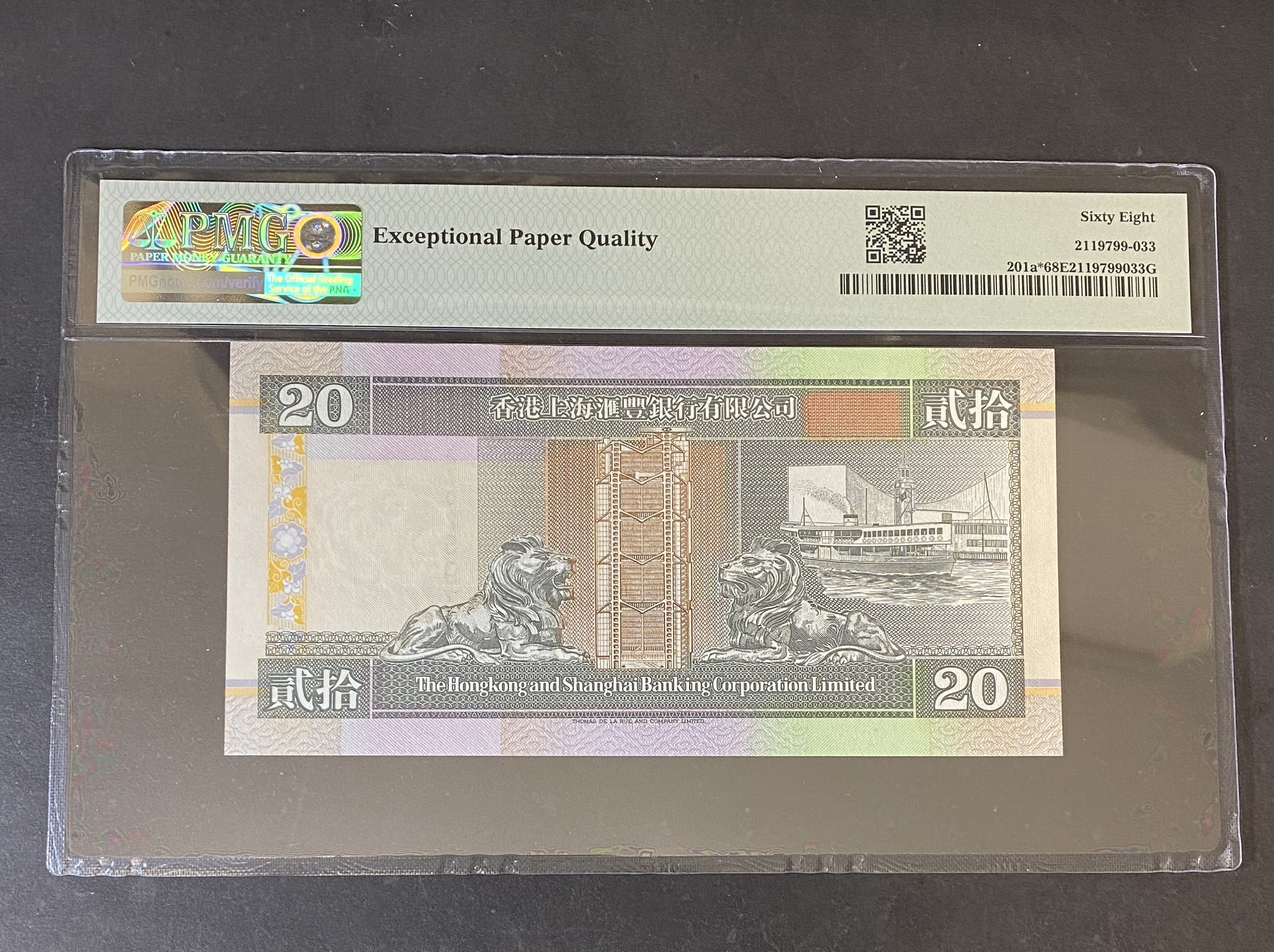 1994 HSBC 20 dollars (PMG 68) replacement no. ZZ 025932