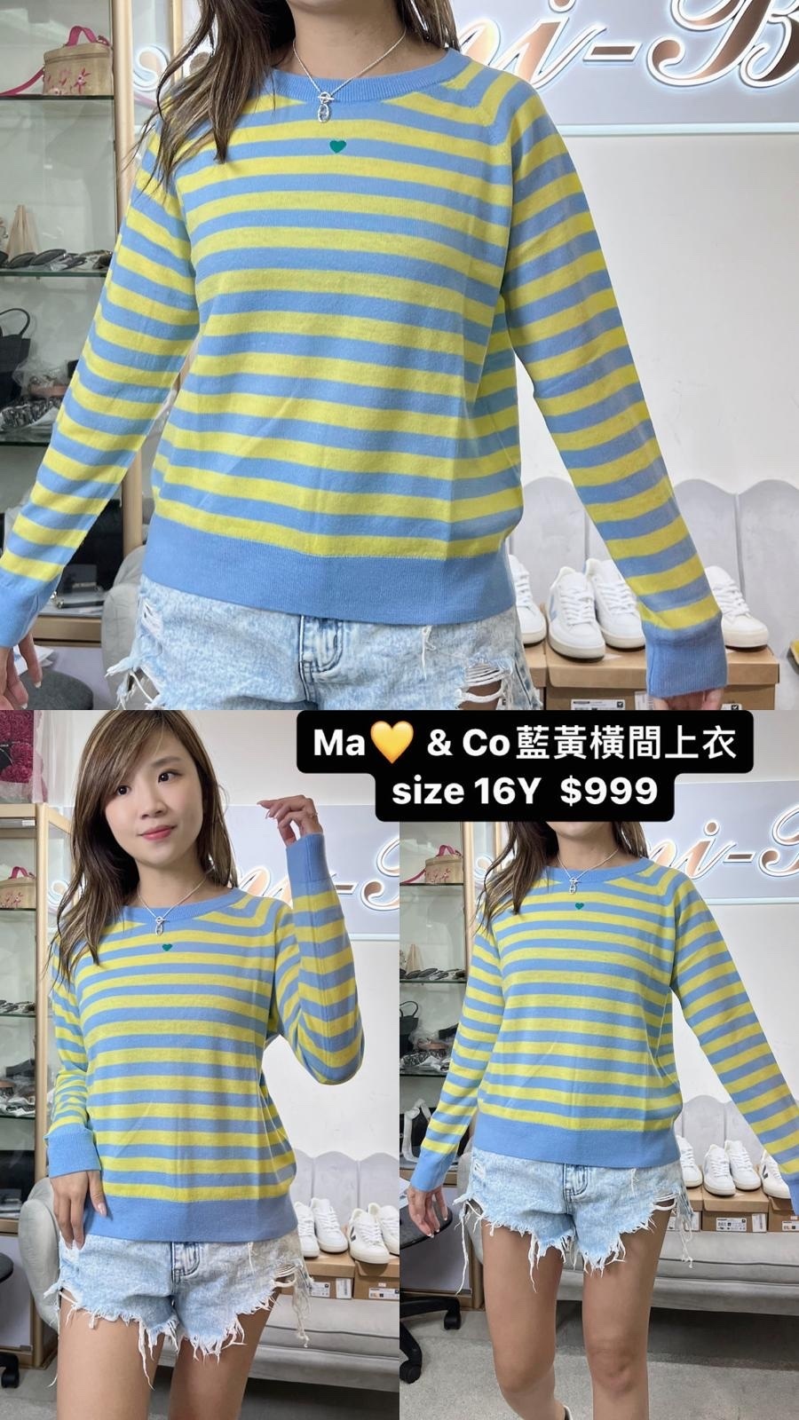 Max & co 藍黃橫紋上衣 -M