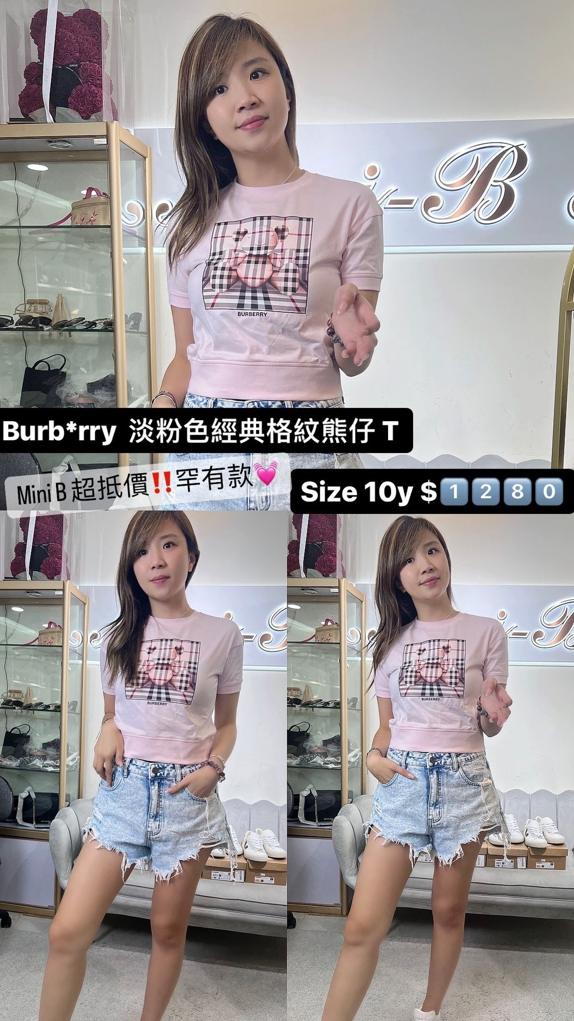 Burberry 粉色熊仔TEE -M
