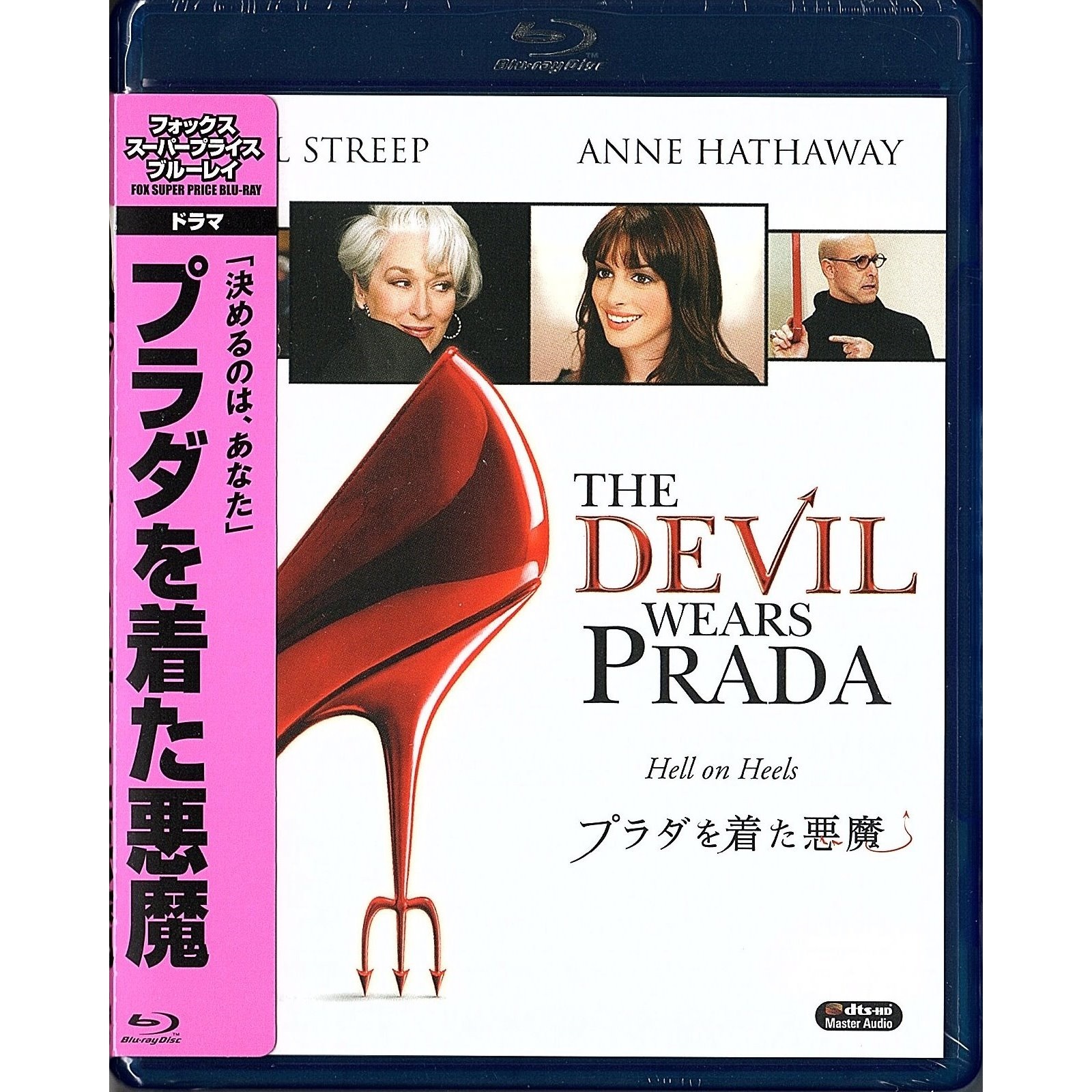 穿Prada的惡魔 (2006) (Blu-ray) (日本版)