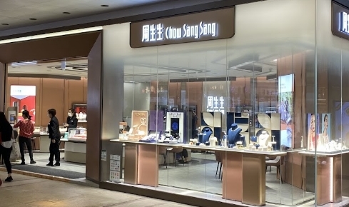 周生生-九龍灣德福廣場店