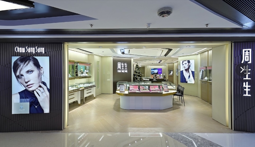 周生生-葵芳新都會廣場店