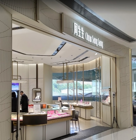 周生生-大埔新達廣場店