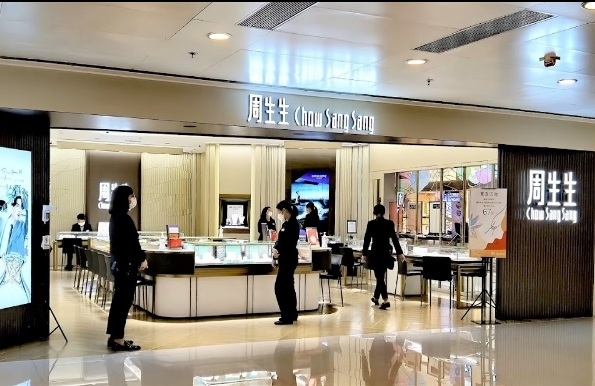 周生生-屯門市廣場店