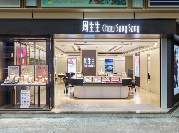 周生生-黃埔天地時尚坊店