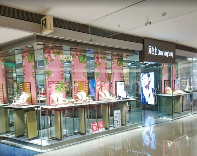 周生生-又一城店