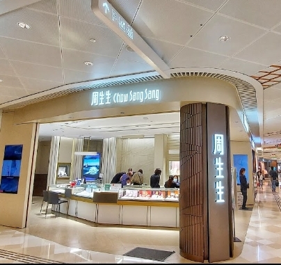 周生生-V Walk店