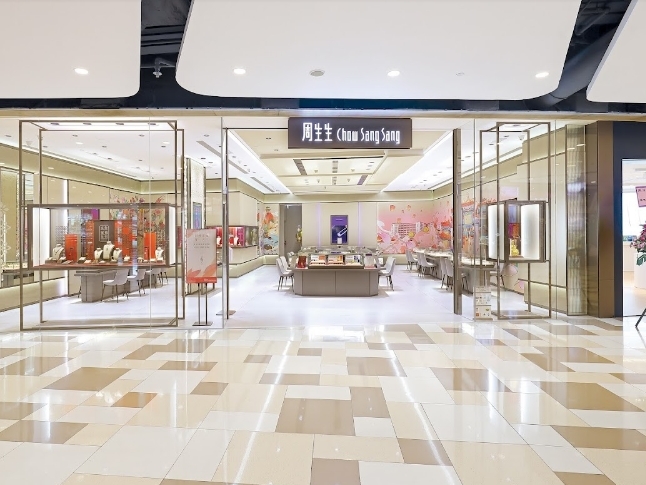 周生生-黃大仙北館店