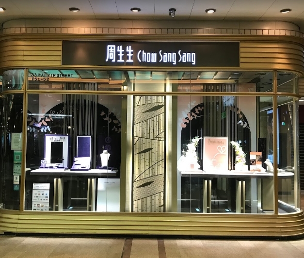 周生生-德福廣場