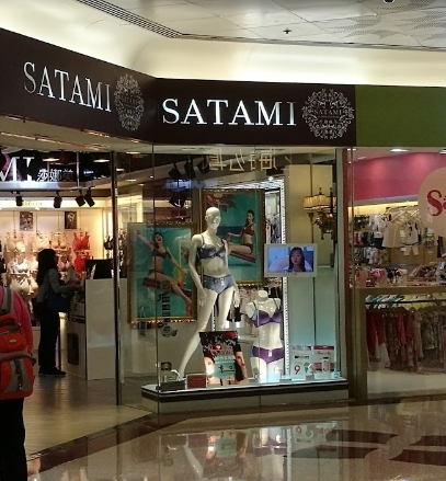 Satami Plaza Hollywood-荷里活廣場