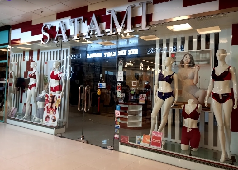 Satami at Amoy Plaza-淘大商場