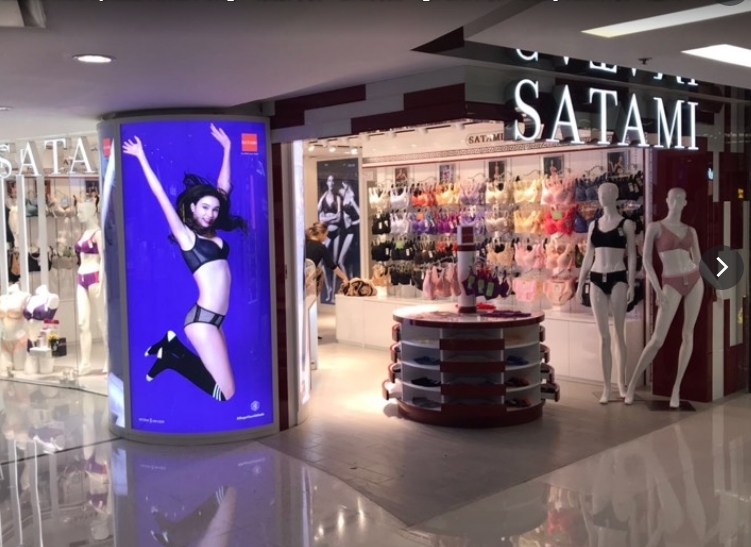Satami Metroplaza-新都會廣場