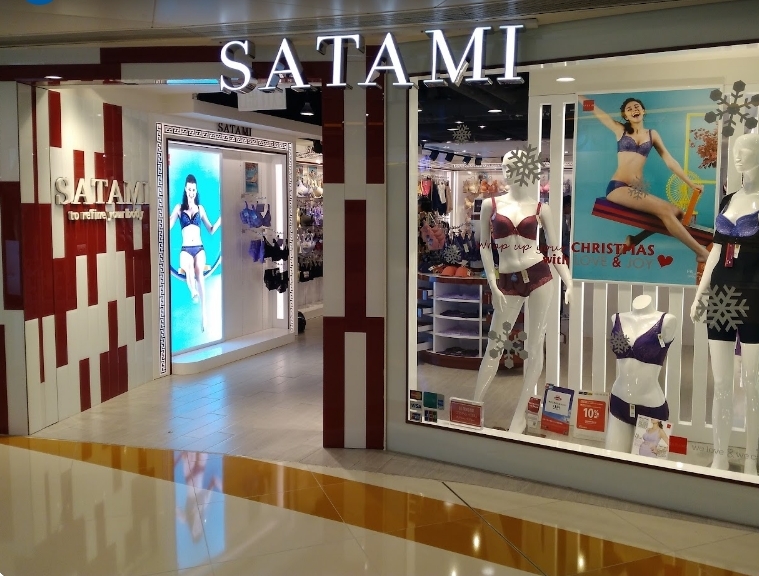 Satami Tsuen Wan Plaza-荃灣廣場
