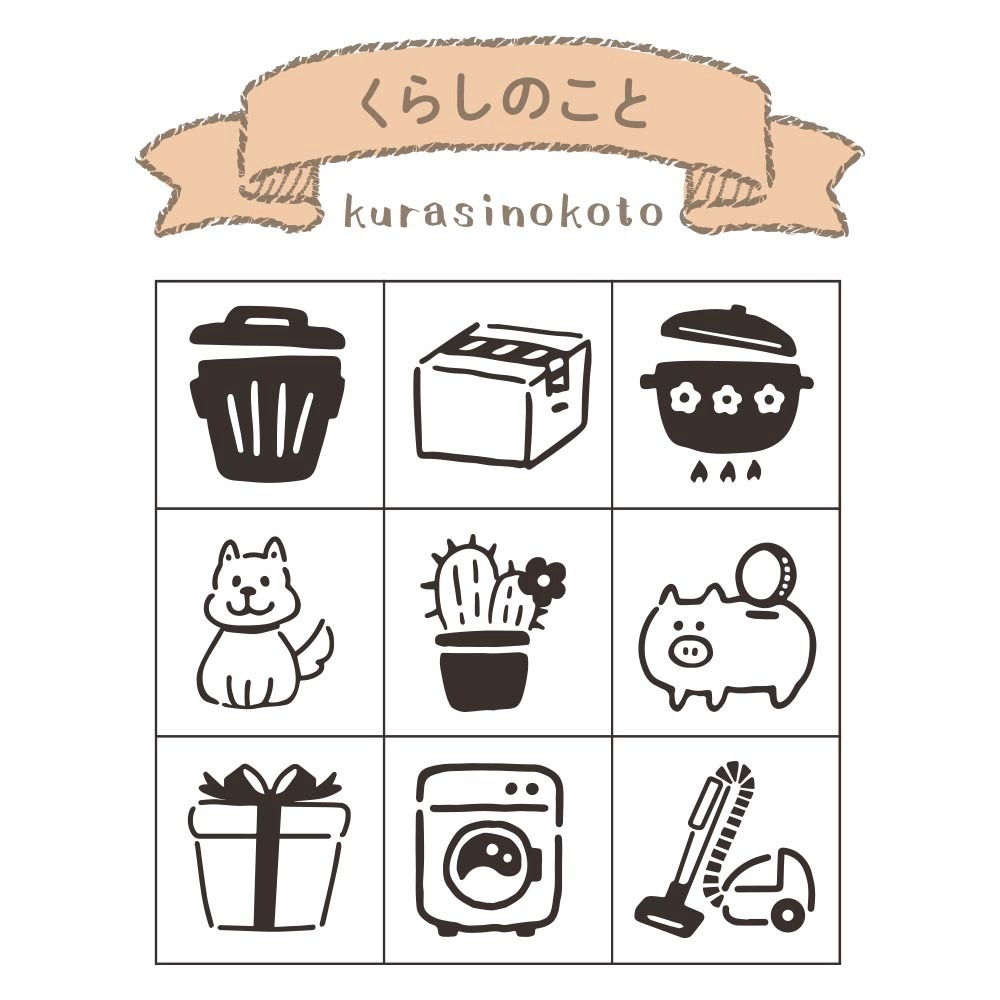 日常生活 手帳專用 9入迷你印章(附盒)｜日本Beverly