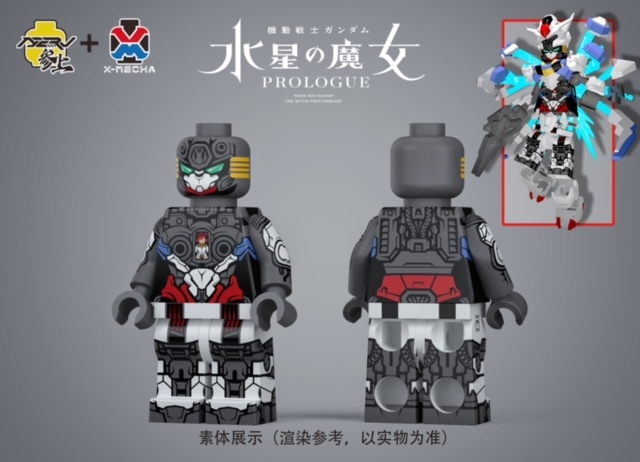 【Nerv】Wind Spirit Gundam