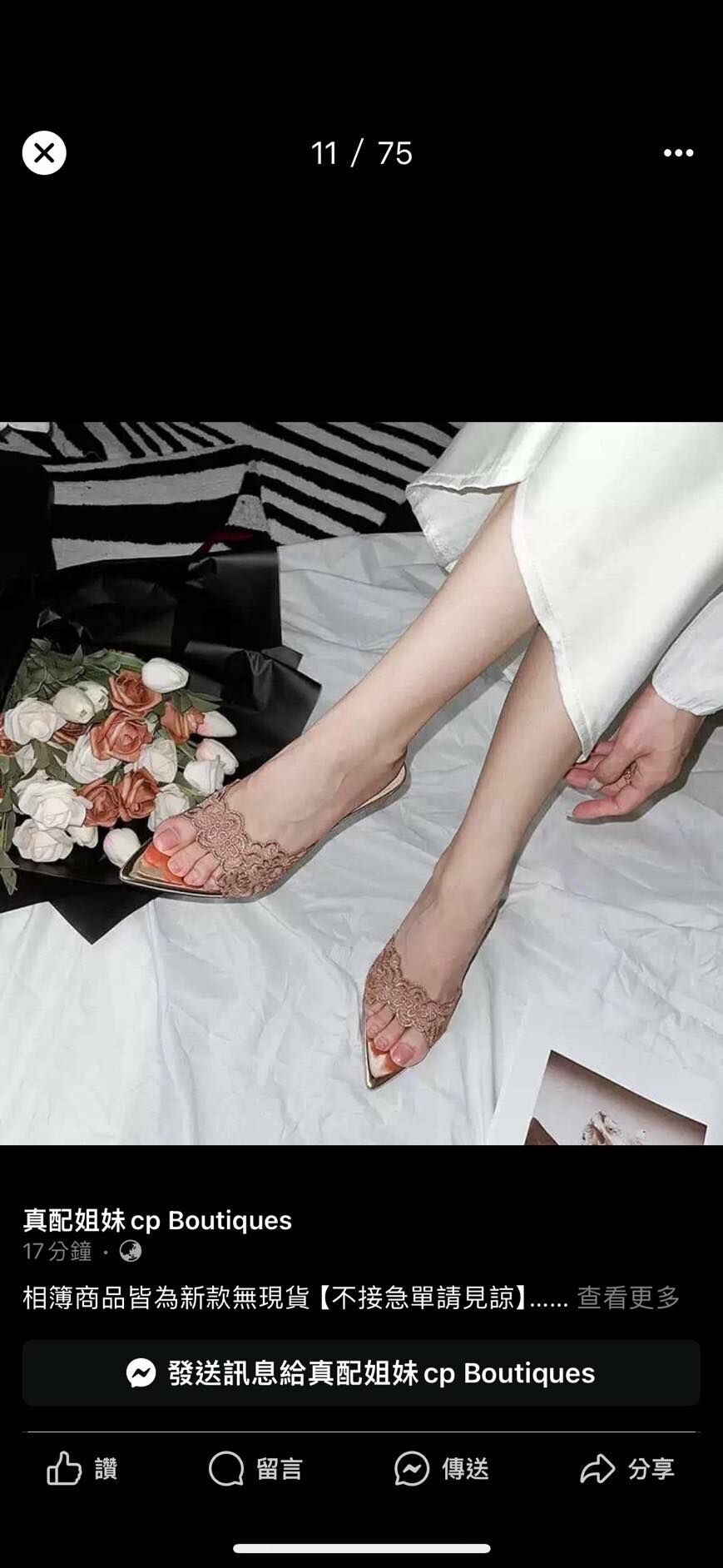 正韓雕花尖頭高跟涼拖