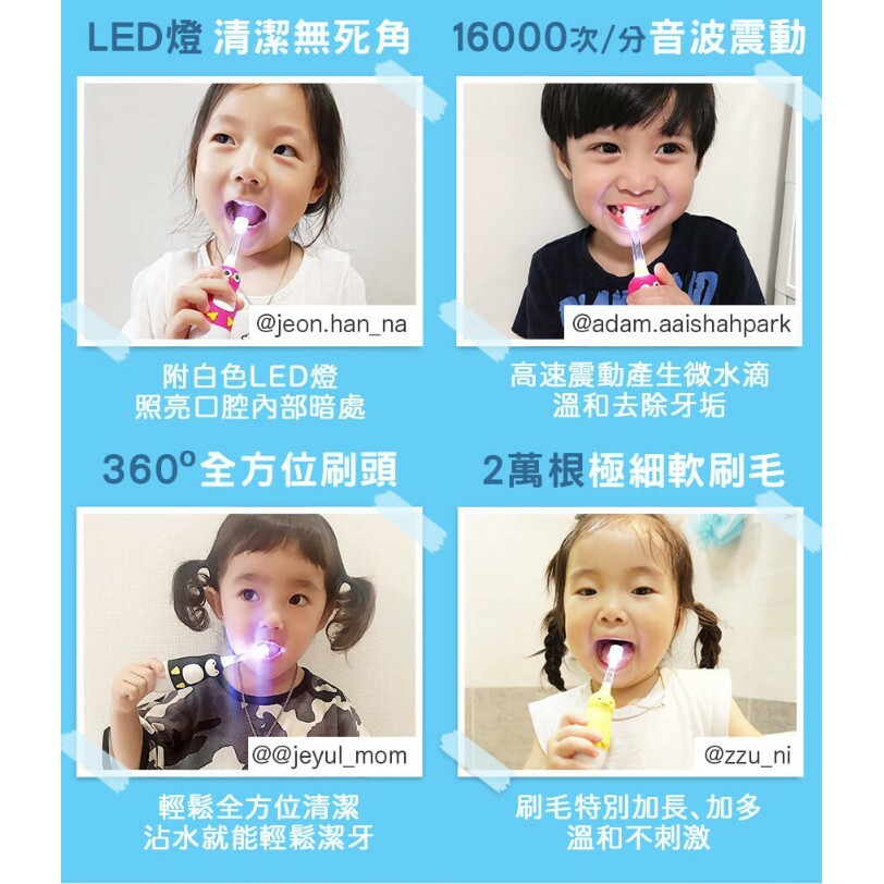 【樂森藥局】Mega Ten 360度 兒童電動牙刷