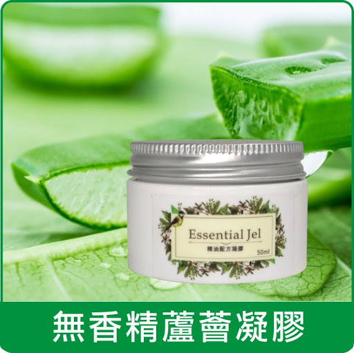 無香精蘆薈凝膠50ml