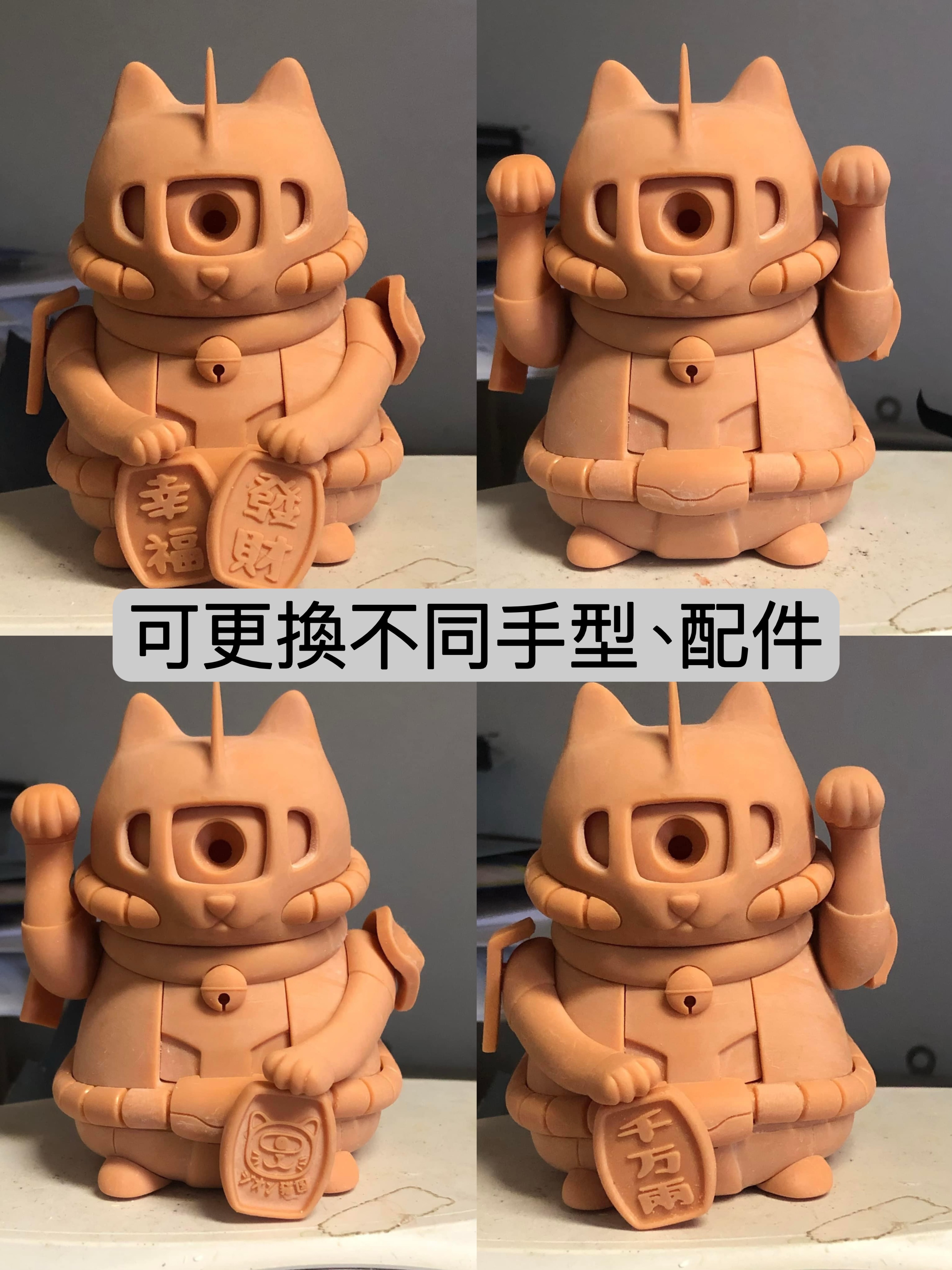 預訂ジオン貓國 量產型渣古貓貓（有角）ver1.5