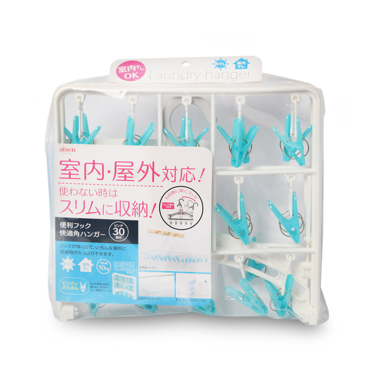 日本AISEN 30夾晾衣架 -LK421