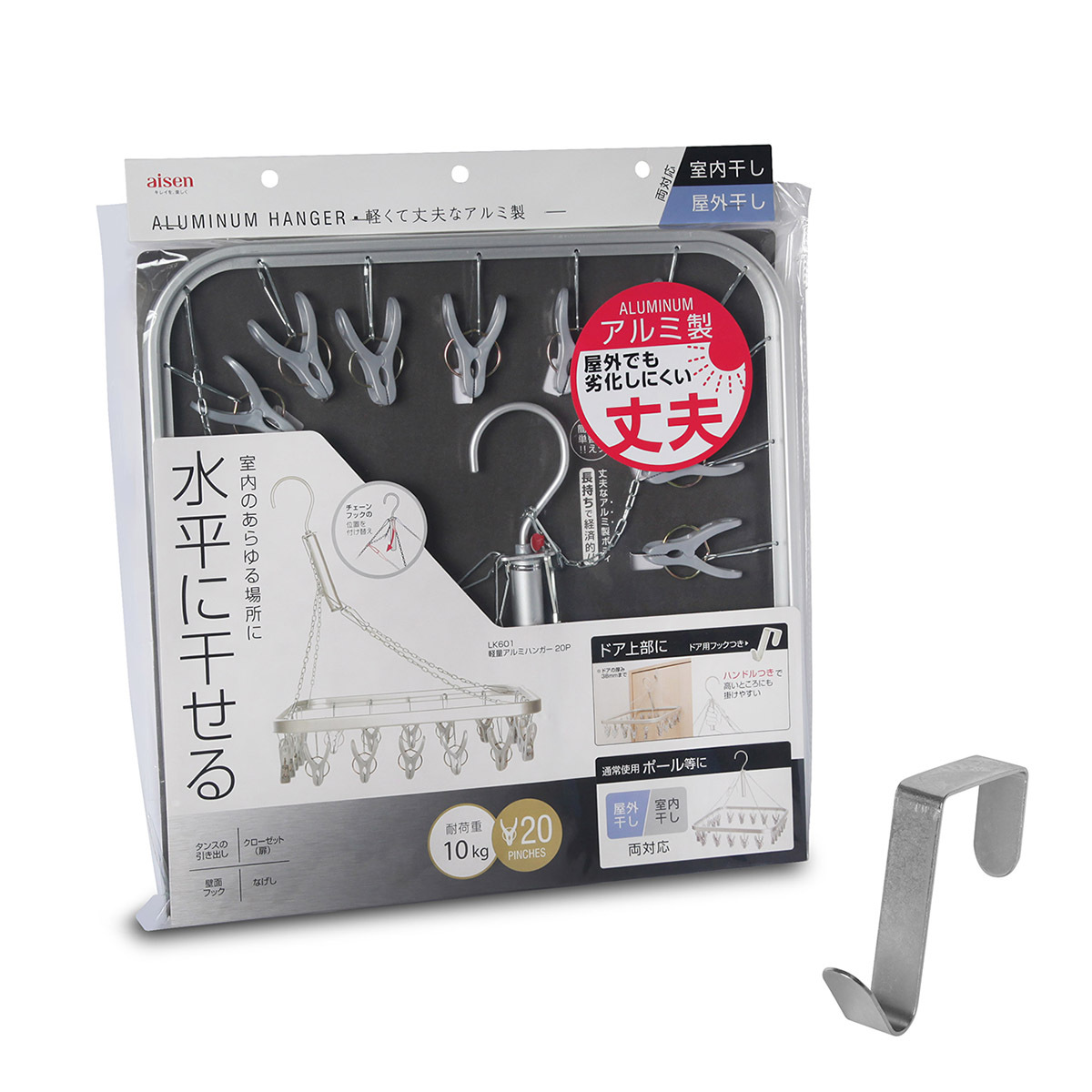 日本AISEN 20夾 鋁質長方型曬衣夾 -LK601