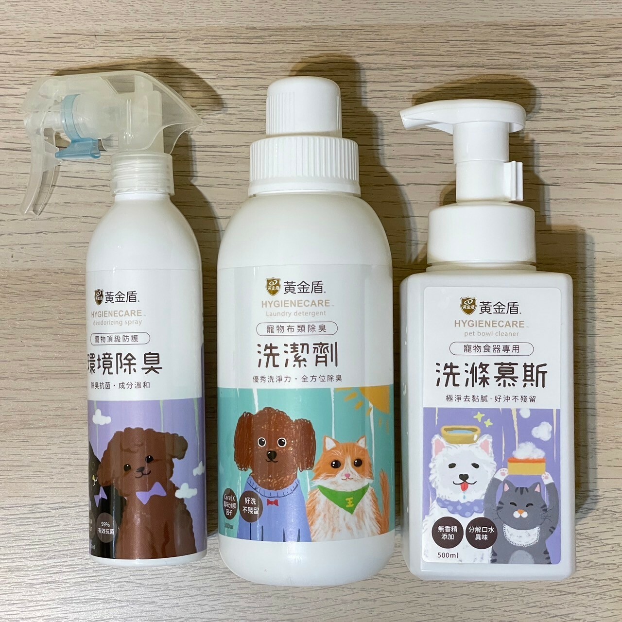 寵物專屬環境洗劑與除臭噴霧，配方天然使用安心