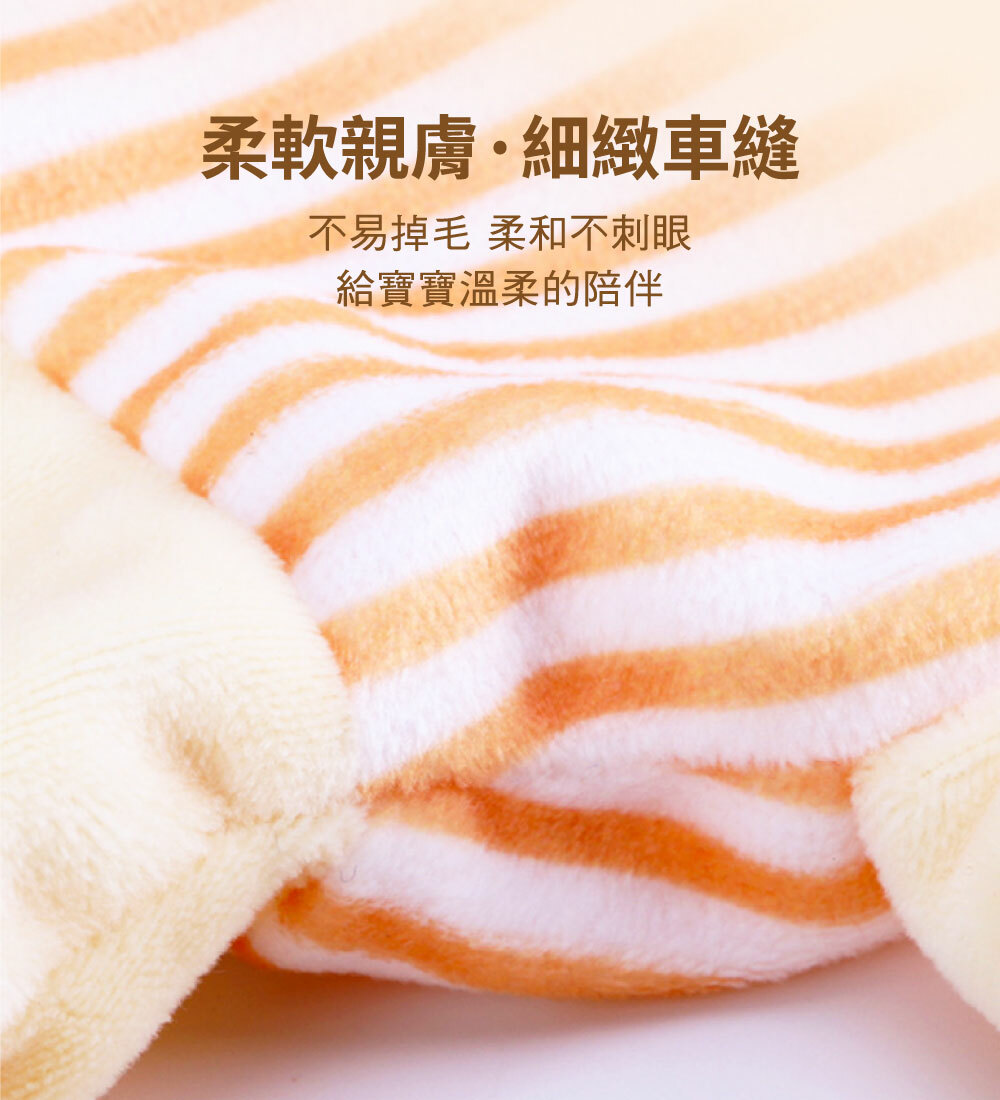 柔軟親膚,細緻車縫,不易掉毛,柔和舒適