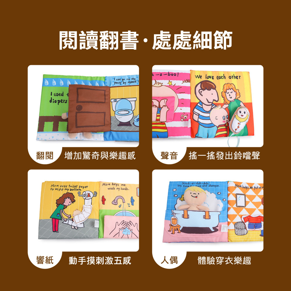 閱讀翻書,處處細節
