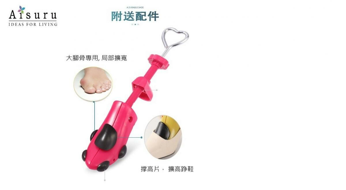 皮鞋擴大器/擴鞋器/鞋楦/鞋撐 (藍色) 適合男裝41-47碼 (女裝35-42碼)