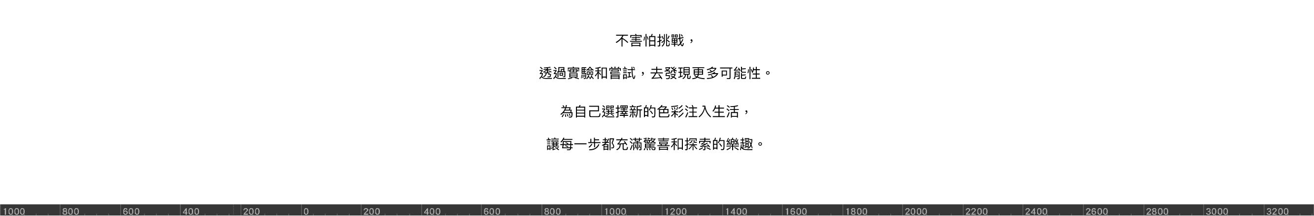 Ella 春夏系列-調色盤。