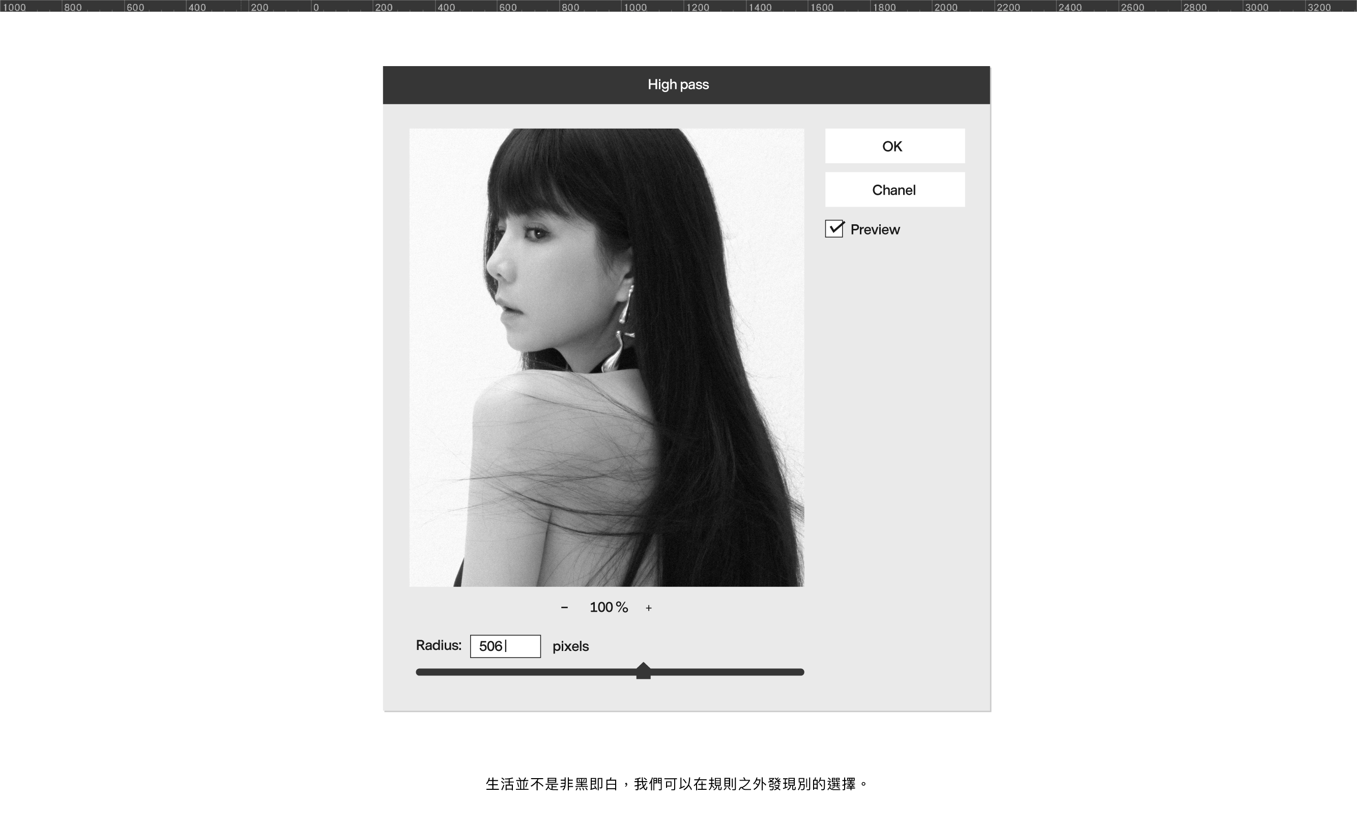 Ella X ROBINMAY 春夏系列，『生活並不是非黑即白，我們可以在規則之外發現別的選擇。』