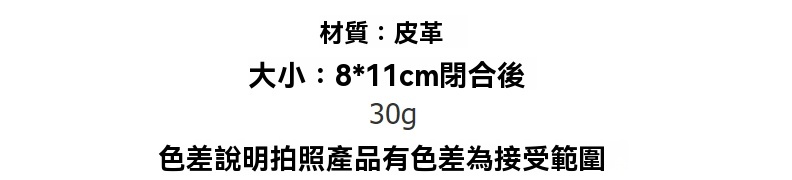 訂製迷你小巧ins小零錢包 升級送全彩LOGO BK3416