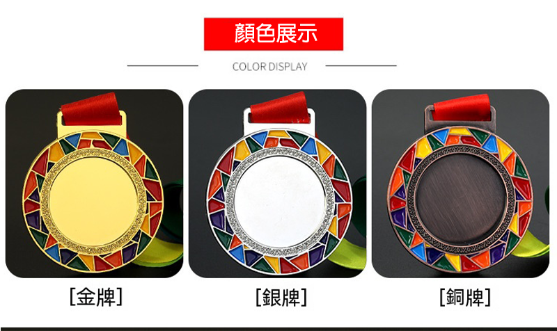 訂製鏤空花邊獎牌 升級送彩色排版金貼 BS1287