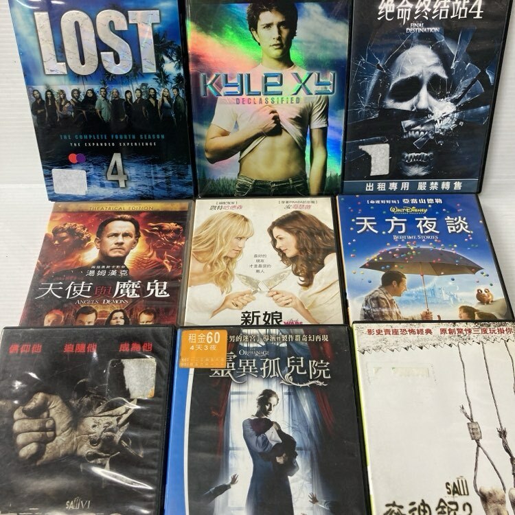20240528 新品到着 歐美電視影集與劇院電影系列DVD門市網路同步上架 若有需要或喜歡的朋友歡迎至再