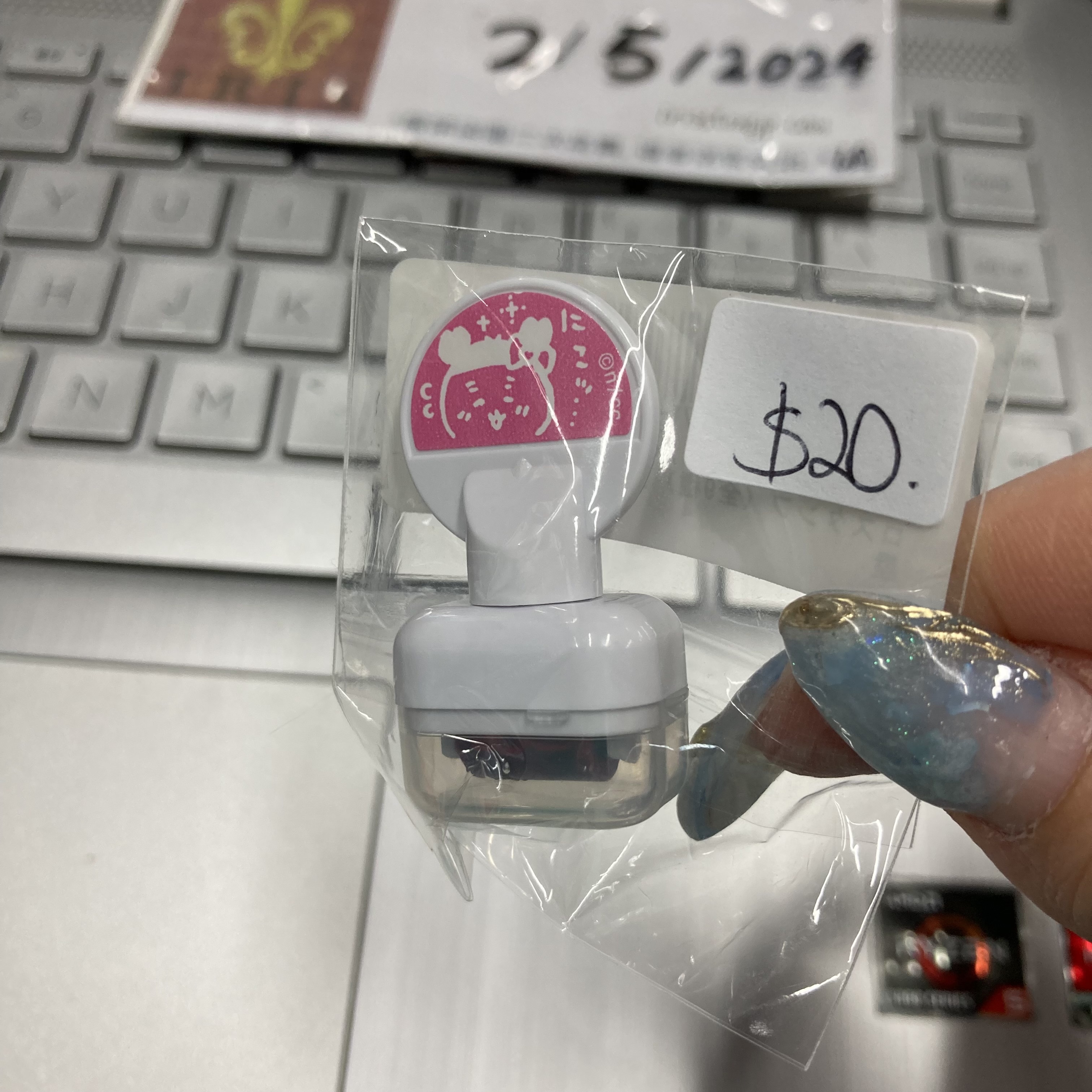 CHIIKAWA 古本屋 印仔