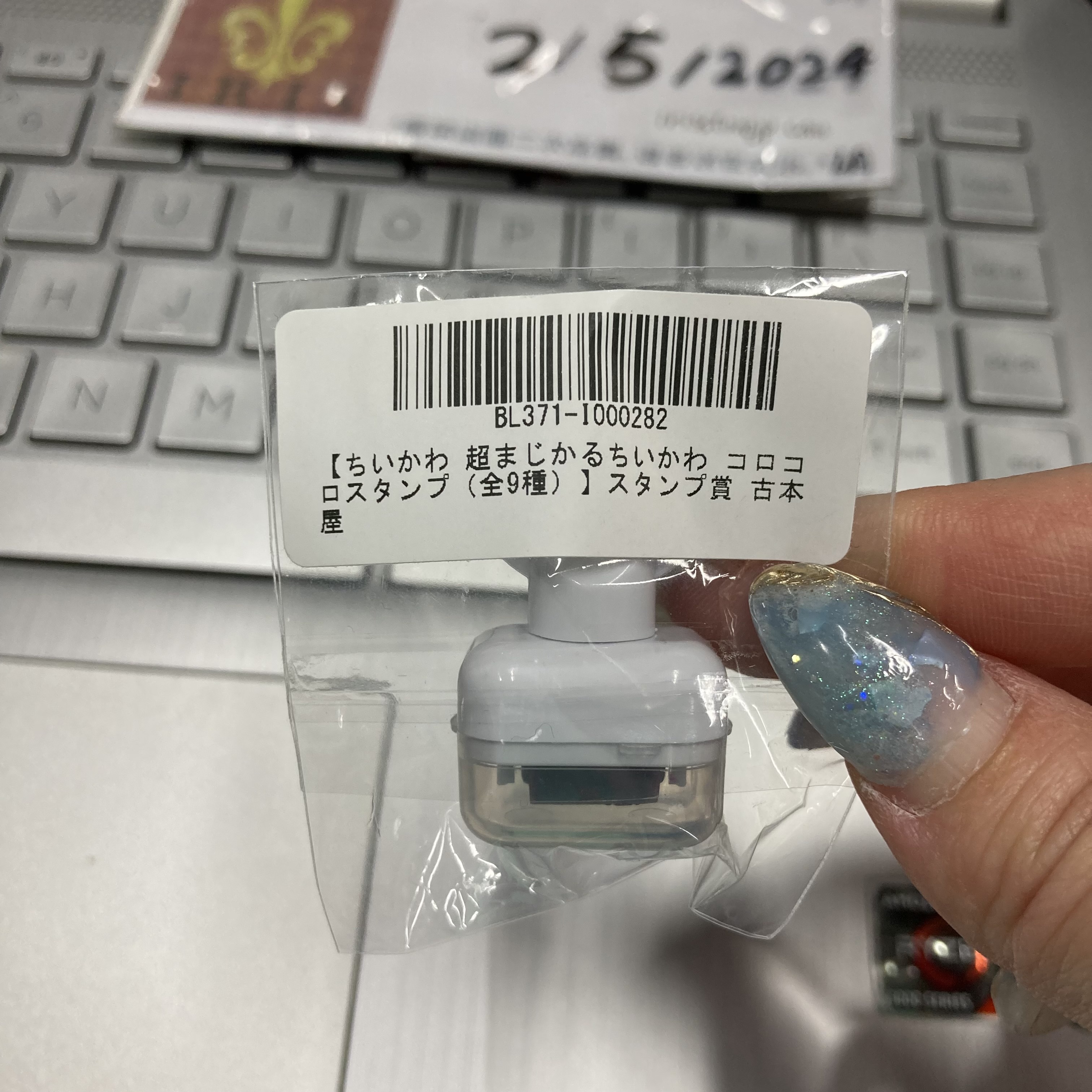 CHIIKAWA 古本屋 印仔