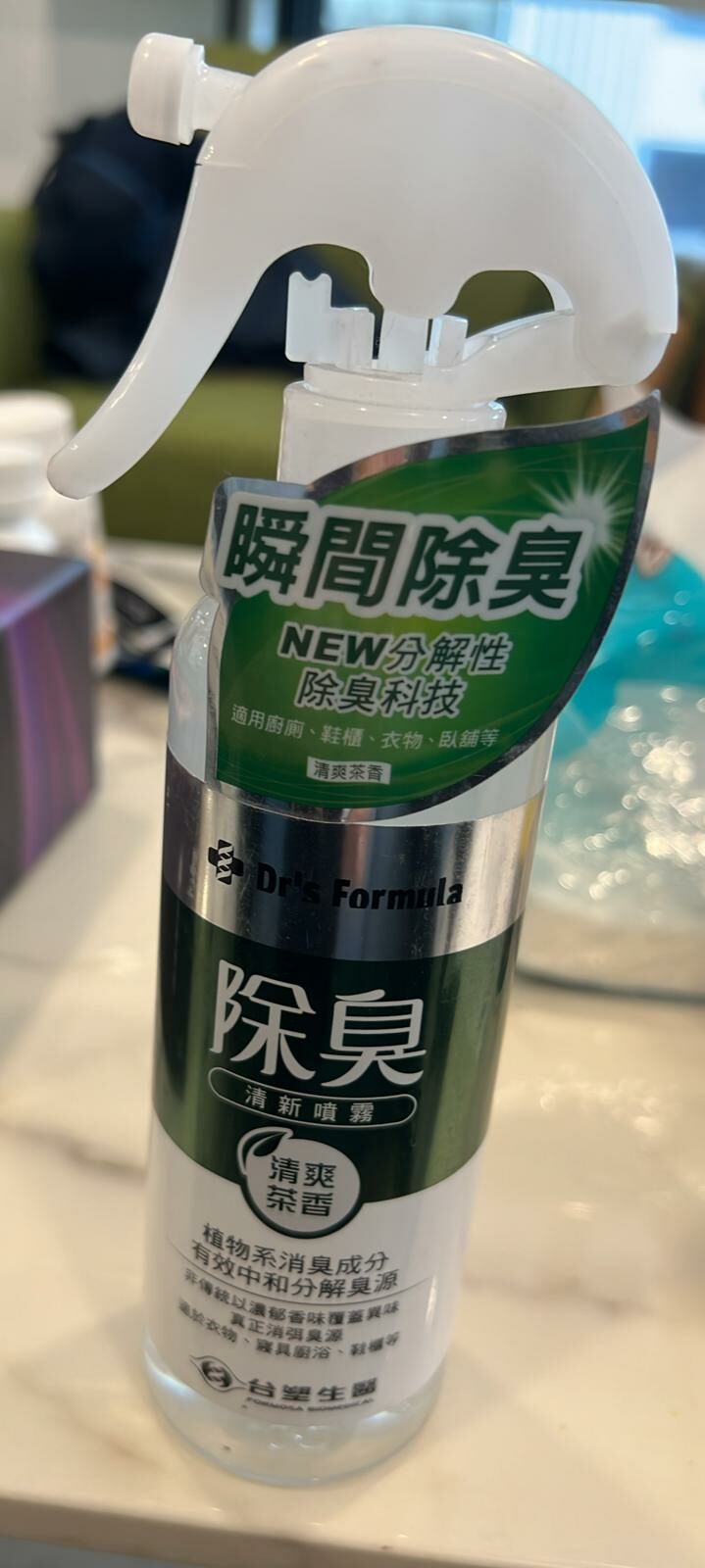 Tw933 瞬間除臭噴霧 . 買大送小 $49/1 . $119/3